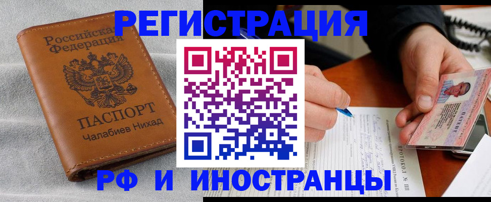 регистрация для школы в Верхней Пышме
