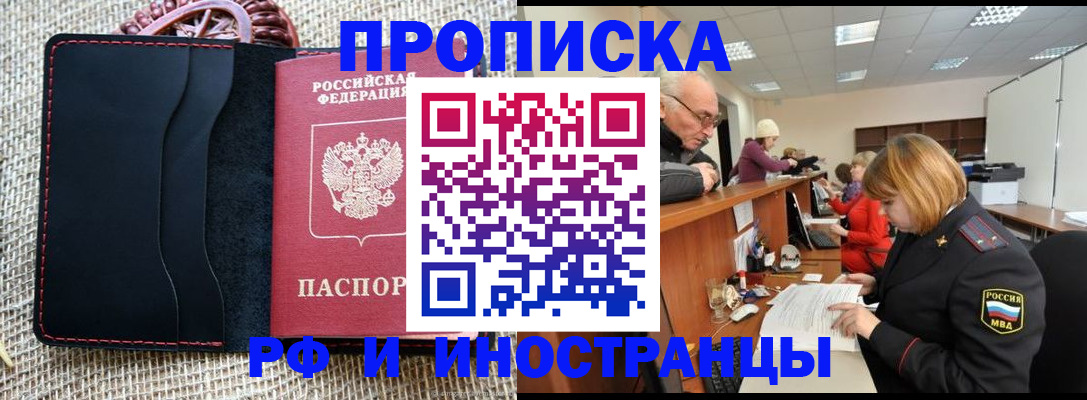 регистрация для дет. сада в Верхней Пышме